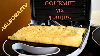 Gourmet Για φοιτητές! Ft. Θεοδόσης!