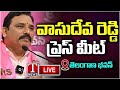 LIVE: BRS Leader Vasudeva Reddy Press Meet At Telangana Bhavan | T News