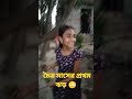 চৈত্র মাসের প্রথম ঝড়ে 😳অনেক আম কুরালাম 😁😁@monjachay1996