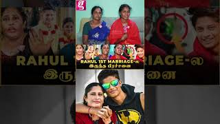 Rahul 1st Marriage-ல்🫢 இருந்த பிரச்சனை | Rahultiky | Youtuber | Rahultikyfans | Erode | Sad