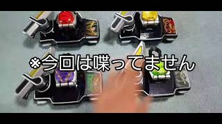 【仮面ライダー鎧武】一回やってみたかった同時変身。