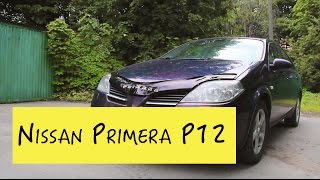 Обзор Ниссан Примера Р12, отзыв о Nissan Primera P12