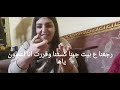 جولة جديده ب أسواق دمشق سوريا بعد التحرير💚 يوميات فتاة سورية ب سوريا_حرة هل دمشق آمنة ليلا