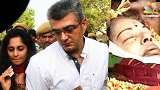 Ajith comes from Bulgaria to see Jayalalitha \u0026 Cho Ramaswamy | Tamil Nadu Funeral, Death