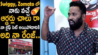 Kiraak RP Shocking Words about Closing Nellore Pedda Reddy Chepala Pulusu | Friday Culture