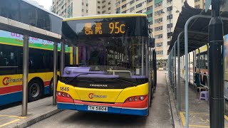 【長青年遊香港仔】CTB 95C@1845 鴨脷洲邨↺置富花園(循環線)