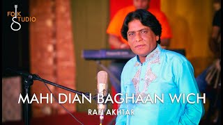 Mahi Dian Baghaan Wich - Rafi Akhtar | Folk Studio Season 1 | New Folk Songs | 2019 | STN