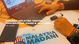 TAKLIMAT MALAYSIA MADANI PERKHIDMATAN AWAM \u0026 NEGARAKU (MMPAN) | SIRI 1/2024