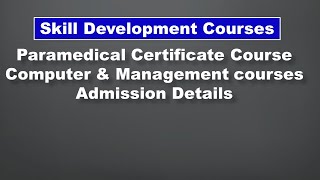 Paramedical Certificate Course Admission || Skill Development Courses|Computer \u0026 Management courses