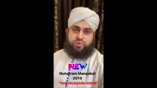 Hafiz Ahmed Raza Qadri New Muharram Manqabat 2019 Main Hussain Hoo Has Been Released Alhamdulillah
