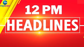 ZEE KANNADA NEWS 12 PM HEADLINES (05/06/2024)