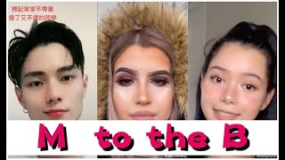 【TikTok】M to the B 這首歌究竟在紅什麼？