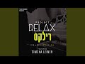 Chaim Shel Shalom