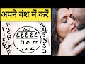 दो दिन में किसी को भी अपना बनाएं || Mohabbat Ka Taweez