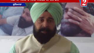 Kisan Union Meeting Ludhiana, Channel 2