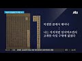 400년 전 한문 홍길동전 등장… 원작자 허균 의문 제기