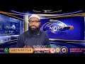 25 december 2024 rohingya islamic knowledge channel today special reports arsa vs mook bagee attack