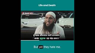 life and death