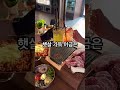 광주 맛집 요즘 이 고깃집이 광주에서 핫하다며 화정동에도 오픈한 냇내 화정동 고깃집 광주맛집추천