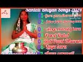 new santali nehar bhajan songs 2024 santali 💗 jukebox ❤️‍🩹bhajan 💚 songs