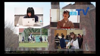 大学生になってから始めたことを教えて！！　～立教大生インタビュー～