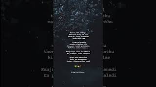 Yaar Indha Saalai Oram Song Lyrics | Magical Frames | WhatsApp Status Tamil | Tamil Lyrics Song