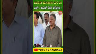 ಪಂಚಮಸಾಲಿ ಹೋರಾಟಗಾರರ ಮೇಲೆ ಲಾಠಿ ಚಾರ್ಜ್.. | Arvind Bellad | Panchamasali Lathi Charge | YOYO TV Kannada