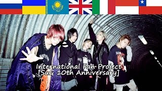 International Fan Project [SuG 10th Anniversary]