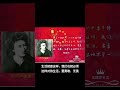 罗莎·卢森堡（德语：rosa luxemburg；1871年3月5日－1919年1月15日）是德国马克思主义政治家、社会主义哲学家和革命家，德国共产党创始人之一。＃罗莎卢森堡＃实践家名言