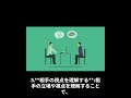 嫌いな人との接し方 恋愛 好きな事 雑学