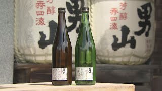 「諸事情」という名の訳アリ日本酒７日から発売【HTBニュース】