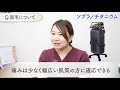 【ツルすべ肌♪】おすすめの脱毛は蓄熱式？ショット式？【効果、痛み、回数など】