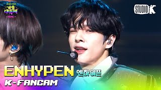 [K-Fancam] 엔하이픈 제이크 직캠 'Blessed-Cursed + ParadoXXX Invasion' (ENHYPEN JAKE Fancam) l @가요대축제 221216