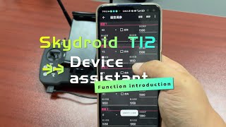 Skydroid T12 Tool function introduction