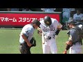 長谷川勇也の打席でのルーティーン 2020.7.30