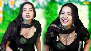 Kar Diya Naas | Sunita Baby | New Dj Haryanvi Dance Haryanvi Video Song 2023 | Shine Music