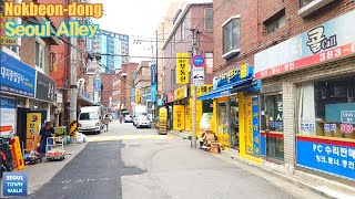 【4K】 Walk Seoul Korea - 서울 녹번동 골목 걷기 | Nokbeon-dong Alleys [은평구2 | Eunpyeong-gu2] 21(2)-11