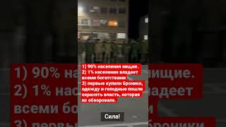 Мобилизованные из Югры поднимают свой «боевой дух». Распространите