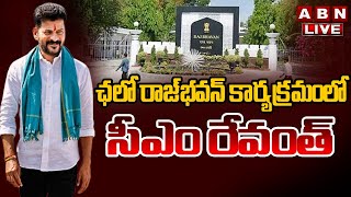 🔴LIVE : ఛలో రాజ్‌భవన్ కార్యక్రమంలో సీఎం రేవంత్ | CM Revanth Reddy | Chalo Raj Bhavan | ABN