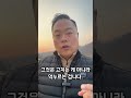 우리가 재능이 없는 이유 동기부여 명언 자기개발 shots