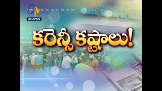 Pratidwani | 18th April 2018| Full Episode | ETV Telangana