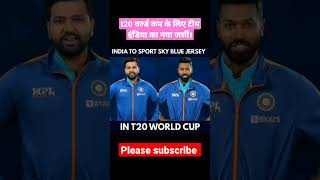 Team India new jersey