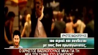 15.1.13-Ο Χρ. Βασιλόπουλος στο μεγάλο πάρτι του Χόλιγουντ.