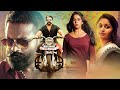 Aadu 2 Tamil Full Movie | Latest Tamil Dubbed Full Movie | Jayasurya | Saiju Kurup