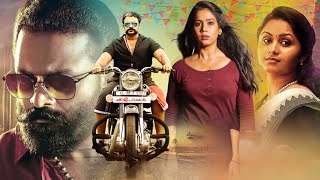 Aadu 2 Tamil Full Movie | Latest Tamil Dubbed Full Movie | Jayasurya | Saiju Kurup