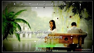 Bengali Songs Status । Nalish । lyrics ।Bengali whatsapp status ।Keshab Dey।Jomiye rakha nalish