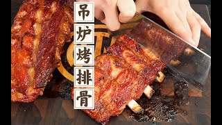 How to Make Barbecued Spare Ribs