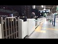 小田急4000形綾瀬駅発車シーン