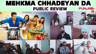 Mehkma Chhadeyan Da | Public Review |AmanJay Singh, BN Sharma, Sardar Sohi | Punjab Plus Tv