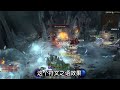 暗黑破壞神iv 符文之語介紹 runeword diablo 4 patch 2.0 ptr 暗黑4 ptr